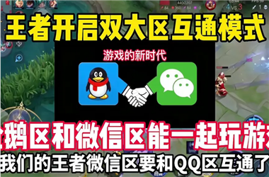 彩霸王的全部资料-港彩二四六今晚开奖结果怎么跨区组队